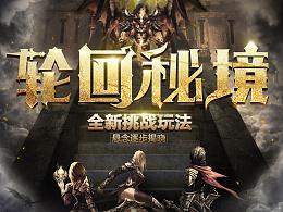 模拟火车：新时代
