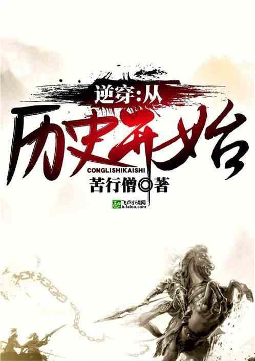 魔法禁书目录