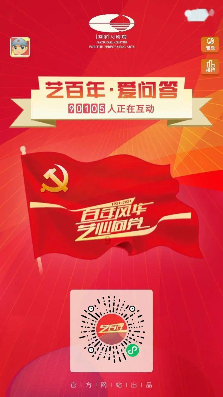 被困的初中生
