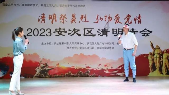 西游记悟空传3